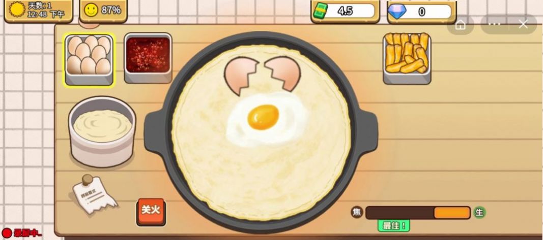 可口的煎饼果子游戏官方安卓版图2:
