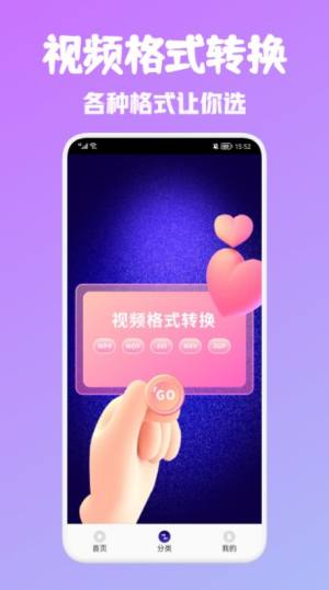android视频编辑器APP图2