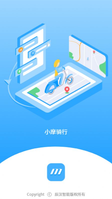 小摩骑行智能投屏app官方版图3:
