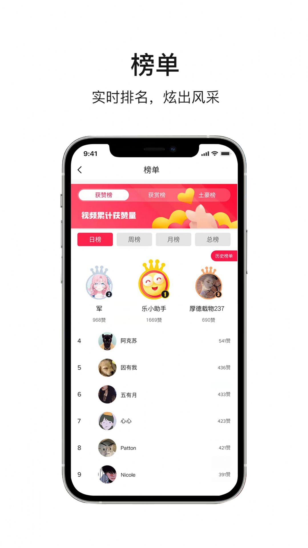 拾小贝同城生活app安卓版图3: