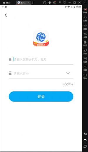 百川资讯app图3