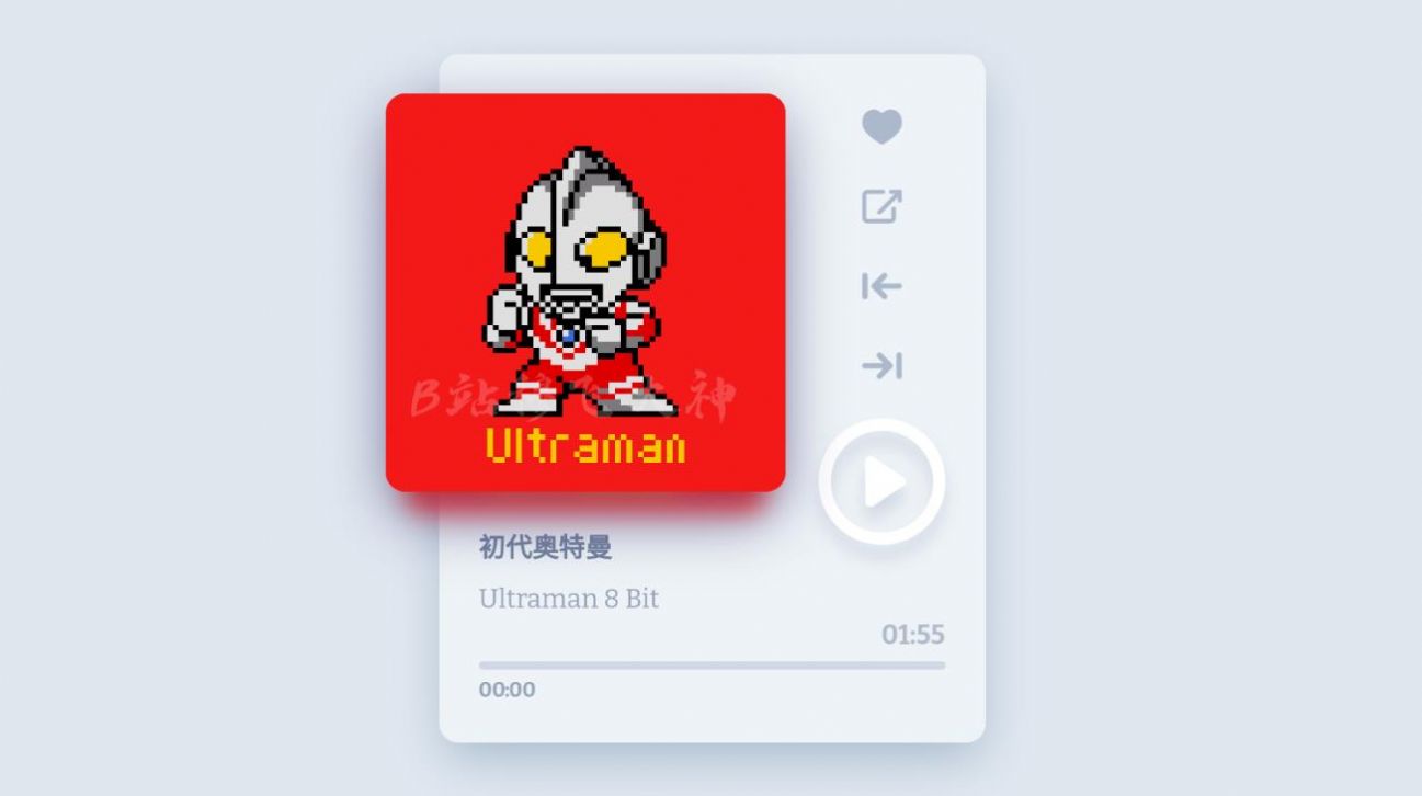 奥特曼8Bit音乐盒子app官方版图片1