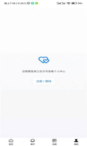 XEO数藏app图1
