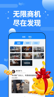 淘米赚兼职app最新版2022图3: