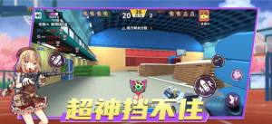 樱花电竞校园模拟器游戏中文手机版图片1