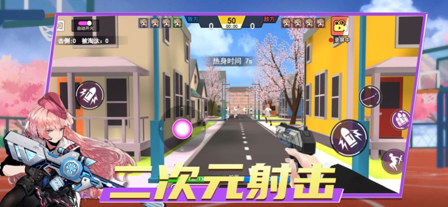 樱花电竞校园模拟器游戏中文手机版图1:
