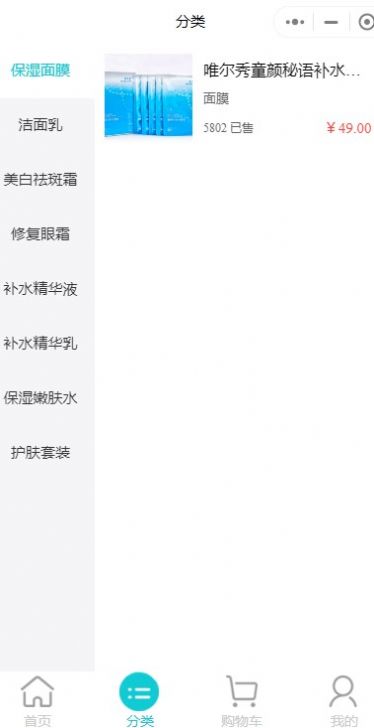 江西教育发布app官方最新版截图1: