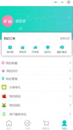 江西教育发布app图1