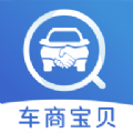 车商宝贝app