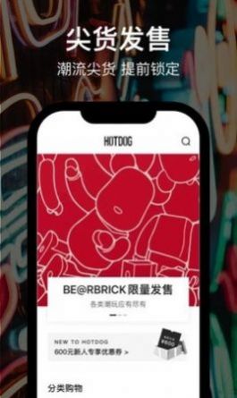 热狗数字藏品app中签官方最新版图2: