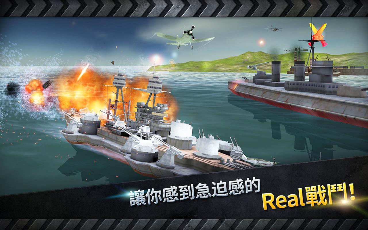 炮艇战3D战舰中文官方最新版图2: