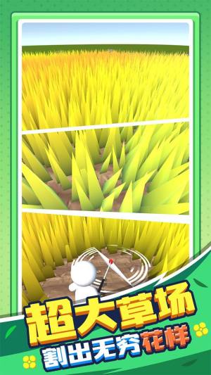 割草的100种方式攻略大全：新手入门游戏攻略图片2
