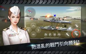 炮艇战3D战舰正版官方图4