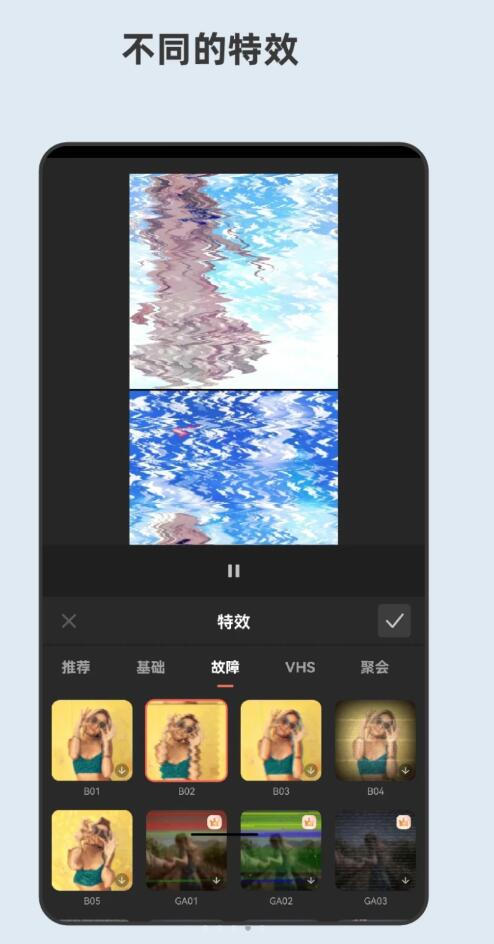 青木视频编辑器app安卓版图1: