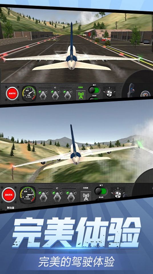 模拟极限驾驶游戏官方版图3: