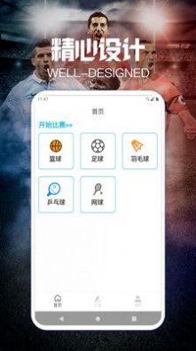 火猫体育比赛比分app官方下载图1: