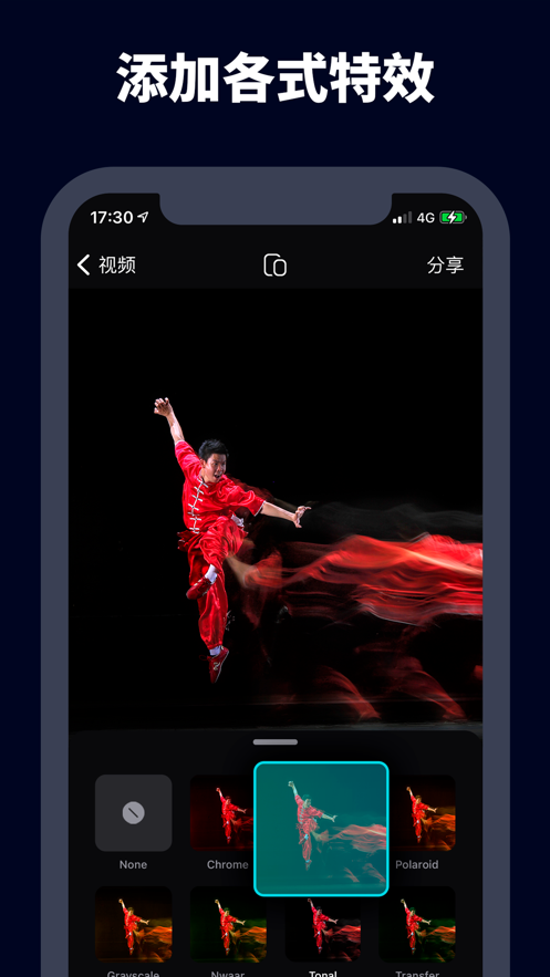 字幕视频剪辑app手机版图2: