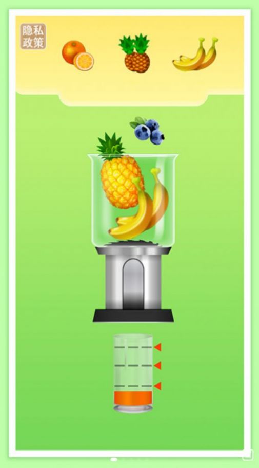 抖音可口的饮料美味的饮料游戏官方版图3: