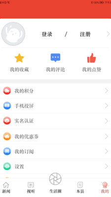 中阳行app图3