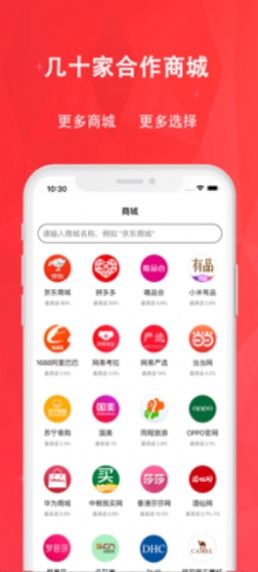 2022惠购湖北抢消费券app官方最新版图2: