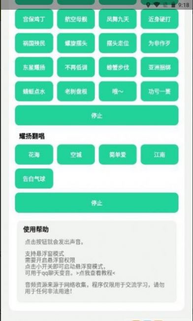 耀阳盒手机版下载安装免费版图5:
