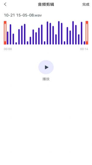 音乐拼接app图3