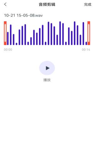 音乐拼接app图2