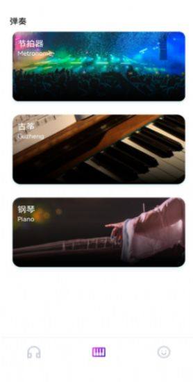 音乐拼接app图6