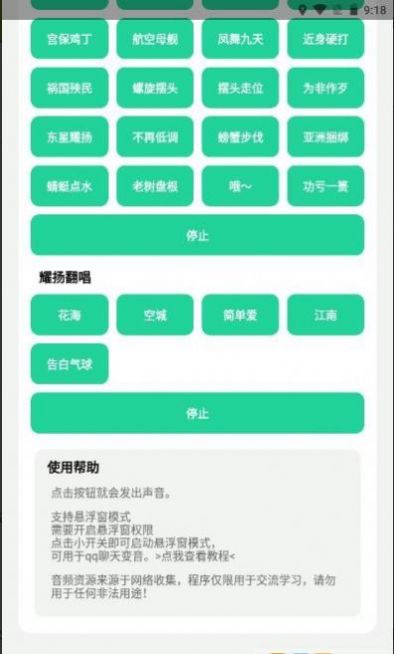 耀阳盒ios苹果安全下载最新版图2: