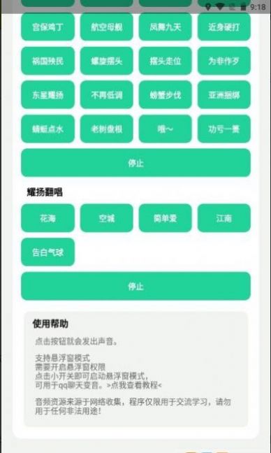 耀阳盒ios苹果安全下载最新版图14: