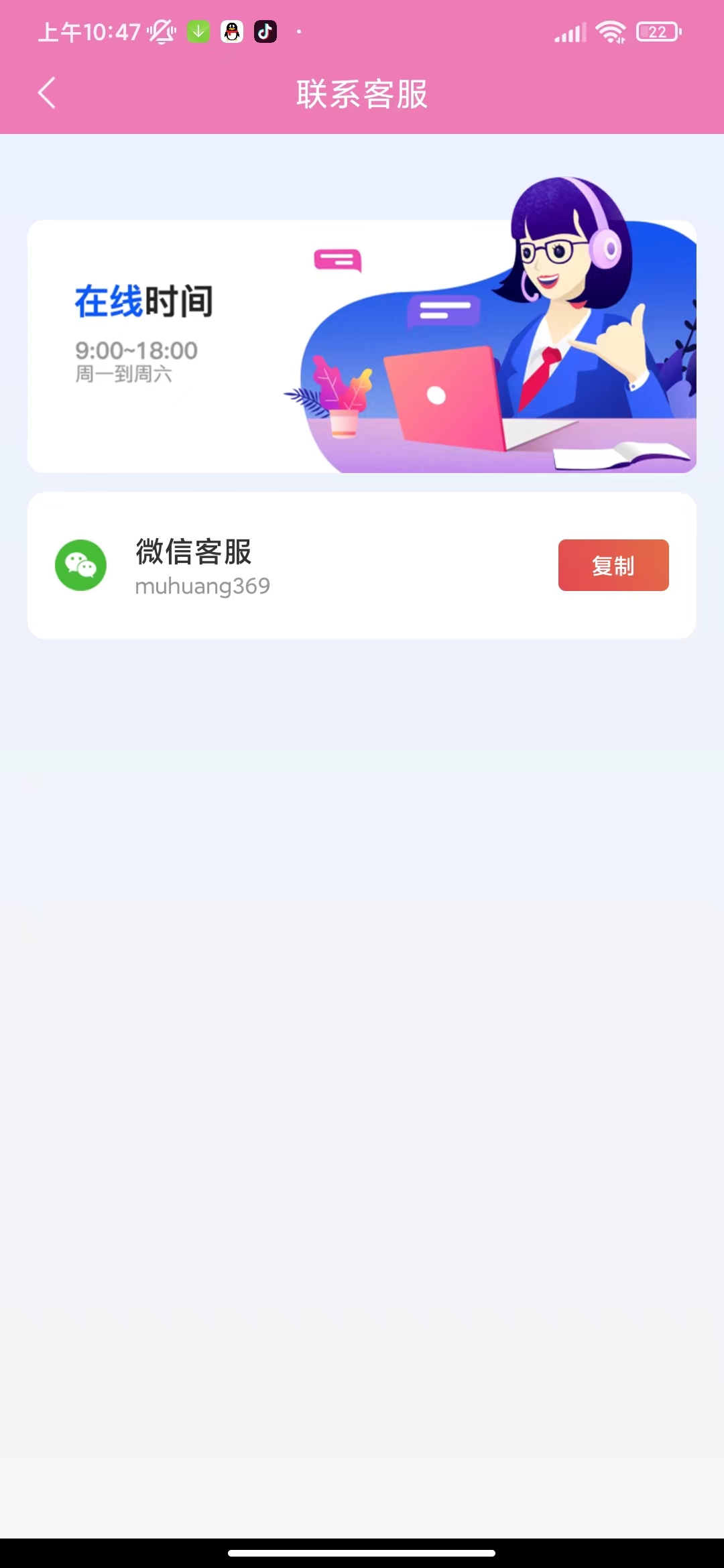 天天趣悦读资讯app红包版图3: