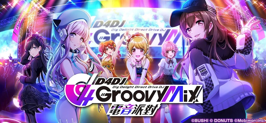 D4DJ Groovy Mix电音派对手游官方版图4: