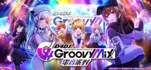D4DJ Groovy Mix电音派对官方版图4