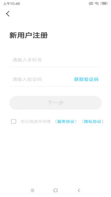 智云互联app官方下载最新版2022图5: