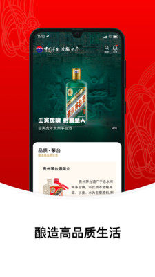 搜茅网app官方版图片1