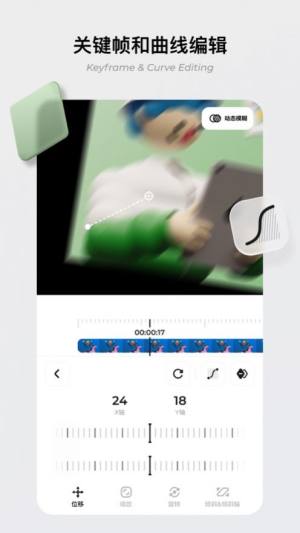 blurrr剪辑app安卓下载官方最新版2022图片1