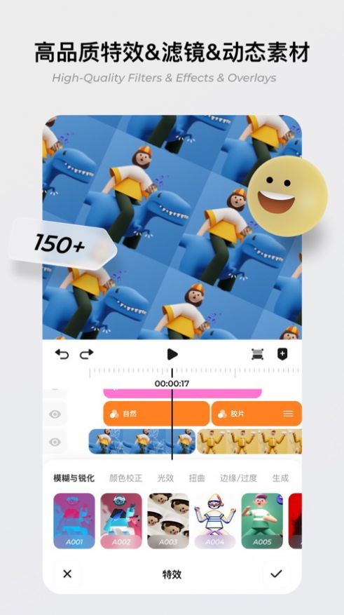 blurrr剪辑app安卓下载官方最新版2022图3: