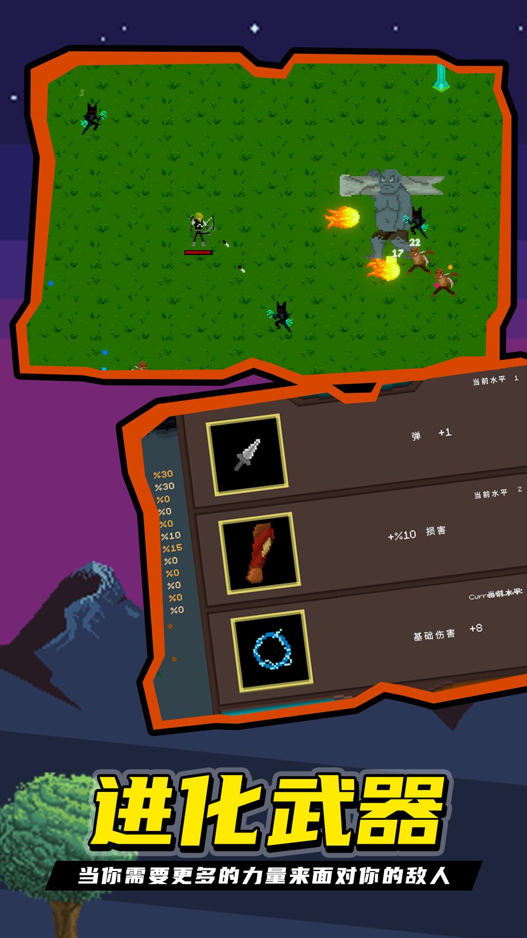 龙族幸存者游戏安卓版图4: