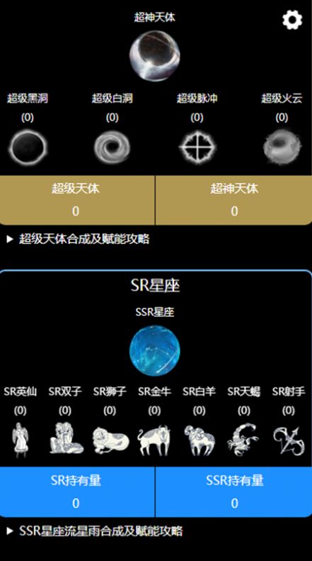 GEEK艺术app数藏交易平台下载图3: