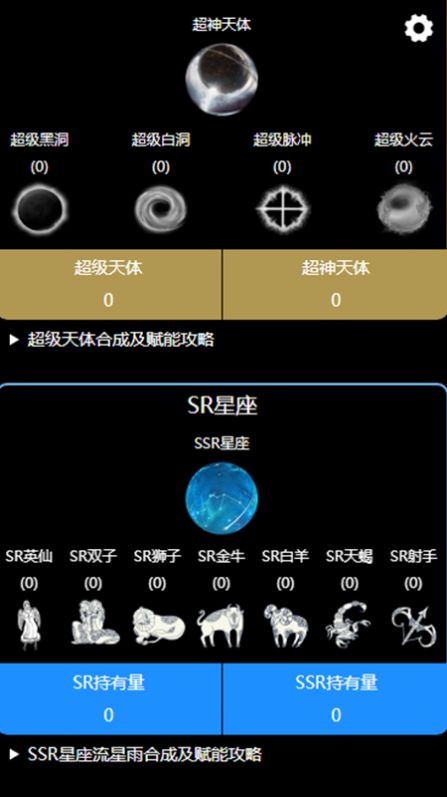 GEEK艺术app数藏交易平台下载图11: