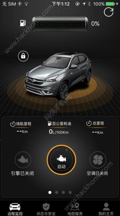 智云互联app官方下载最新版2022图2: