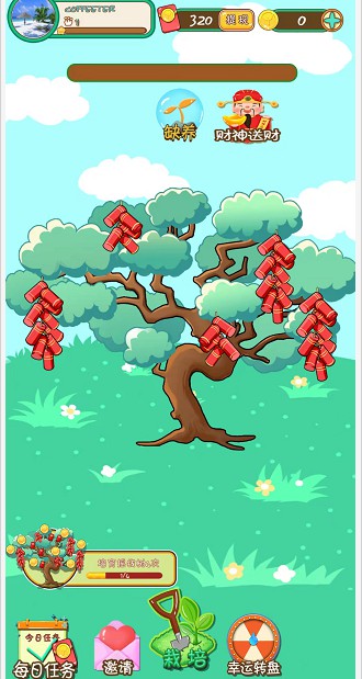 我有摇钱树游戏红包版app图3:
