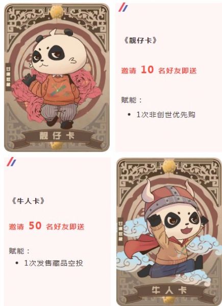 甘道数藏官方平台最新版图11:
