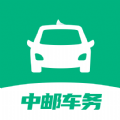 中郵車務app下載員工版