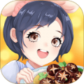 明星小餐厅小游戏红包版app v1.0.1