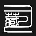 司藏数字藏品交易平台app官方版