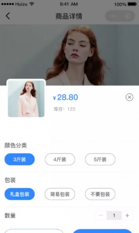 慧邦中工综合服务app安卓版图1: