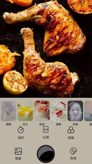 美食拍照相机app官方下载图片1
