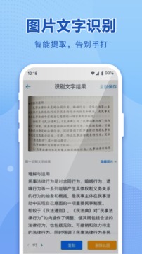 中国移动云盘app免费最新版（和彩云网盘）图3: