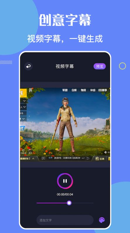 手游录屏大师app官方下载图片1